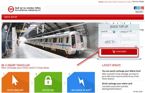 dmrc smart card balance check online|paytm metro card balance check.